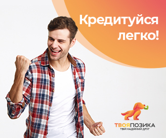 Финансовые услуги
